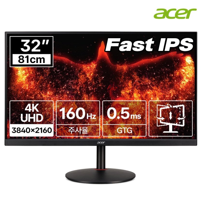 [한성] 에이서 니트로 XV322QK V3 4K UHD Fast IPS 160HZ 32인치 게이밍 모니터 (무결점)