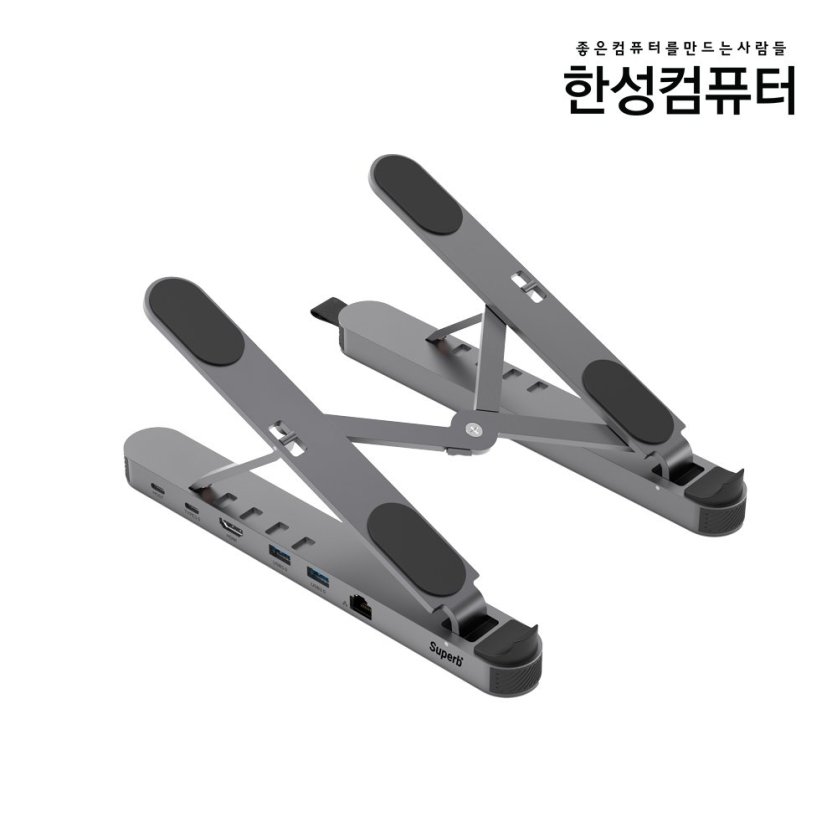 한성컴퓨터 Superb X Hub 6in1 멀티허브 노트북 스탠드 (4K HDMI 지원 고속충전 접이식)
