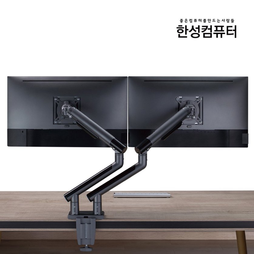 superb AMA50 Plus 듀얼 모니터암