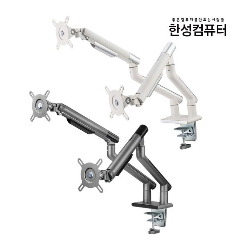 superb AMA50 Plus 듀얼 모니터암