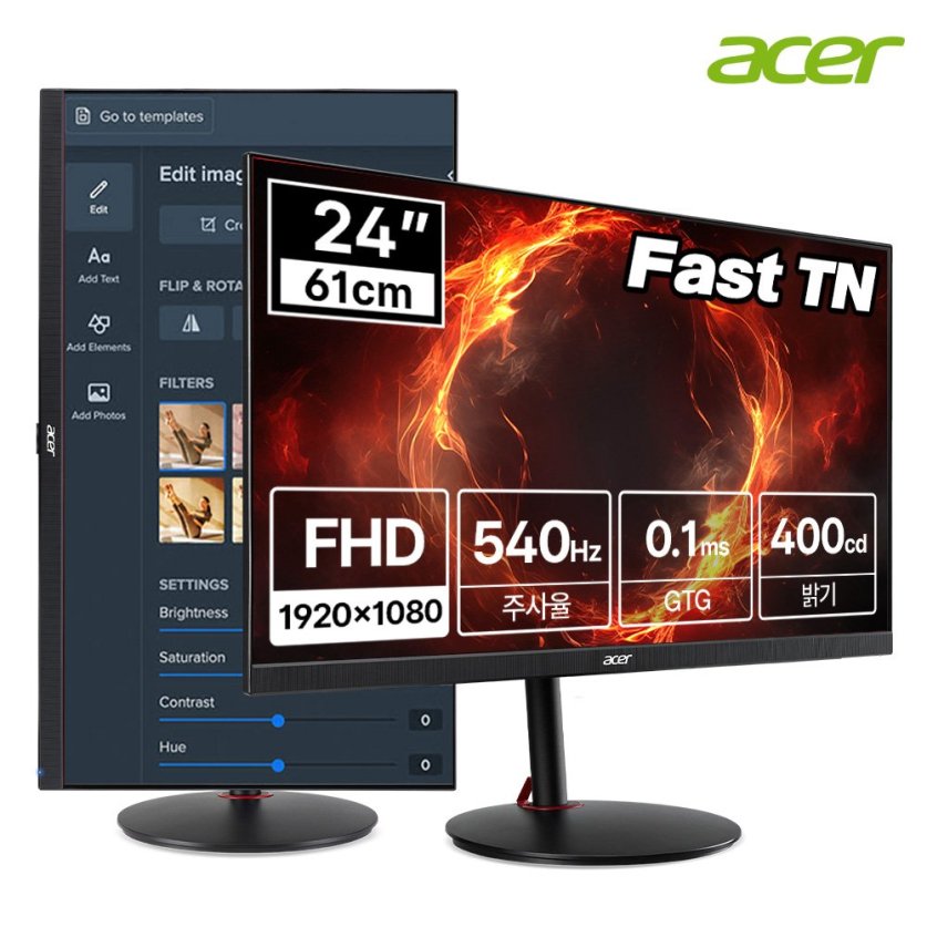 [한성] 에이서 니트로 XV242 F Fast TN 540Hz 게이밍 모니터 (무결점)