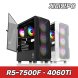 슈컴 라이젠 7500F RTX4060Ti 고사양 게이밍컴퓨터 조립PC 컴퓨터본체