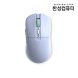TFG G260 Ultra Light 8K 3모드 게이밍마우스 (리얼 8K 폴링레이트/55g 초경량/PAW3395)