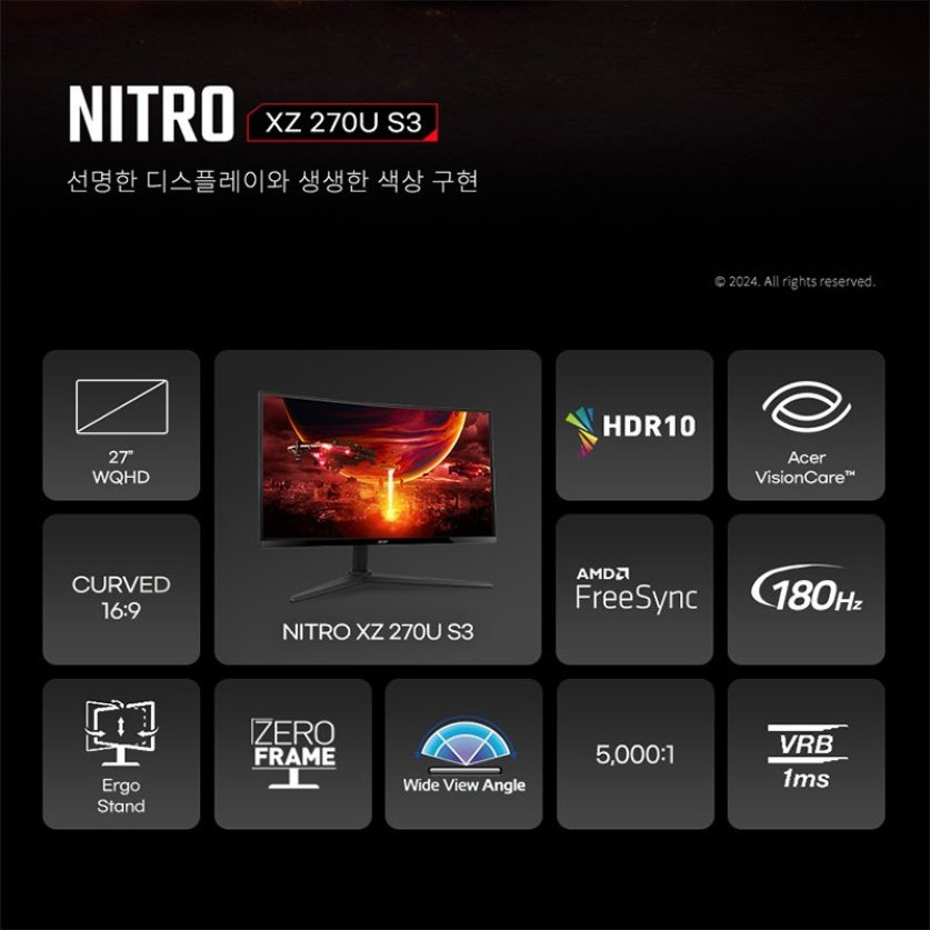 [한성] 에이서 니트로 XZ270U S3 1500R QHD 180Hz 68cm 커브드 게이밍 모니터 (무결점)