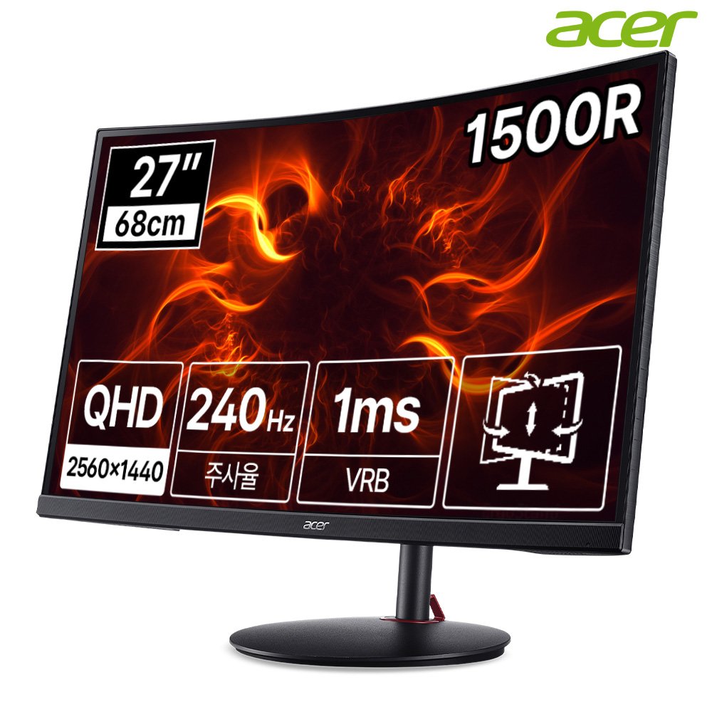 한성] 에이서 니트로 XZ271U X3 QHD 240Hz 68cm 커브드 게이밍 모니터