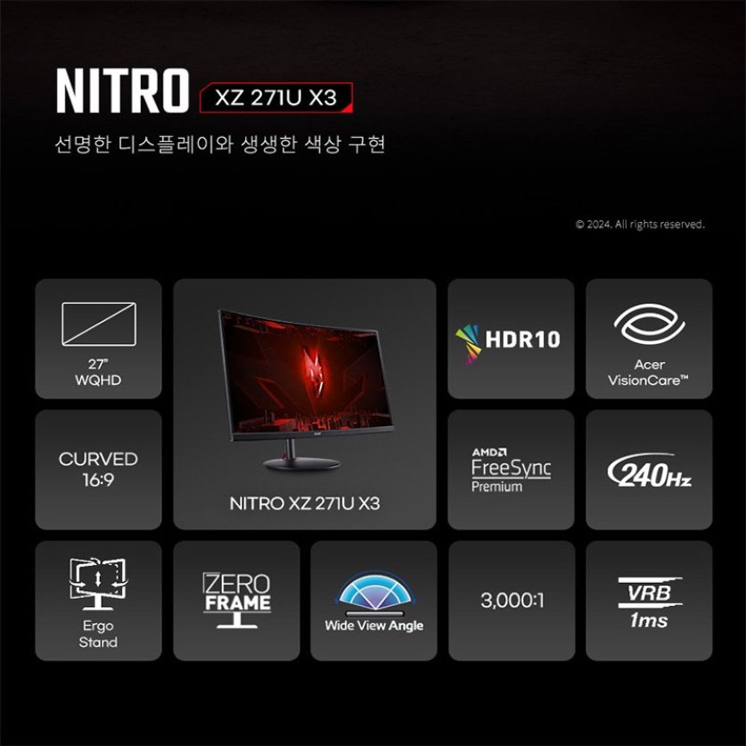 [한성] 에이서 니트로 XZ271U X3 QHD 240Hz 68cm 커브드 게이밍 모니터 (무결점)