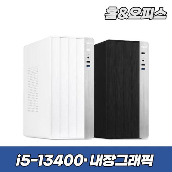 슈컴 오피스 PRO 513