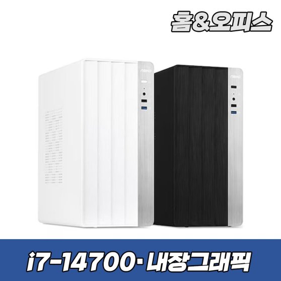 슈컴 오피스 PRO 714