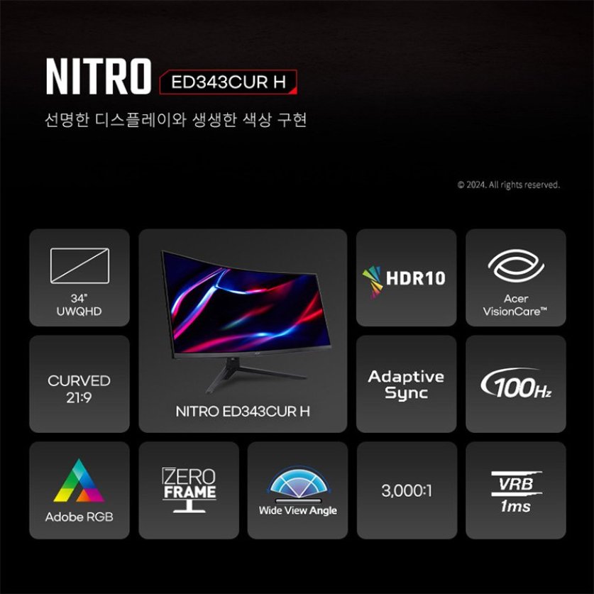 [한성] 에이서 니트로 ED343CUR H UWQHD 100Hz 21:9 34인치 커브드 게이밍 모니터 (무결점)