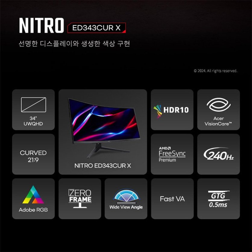 [한성] 에이서 니트로 ED343CUR X UWQHD Fast VA 240Hz 21:9 34인치 커브드 게이밍 모니터 (무결점)