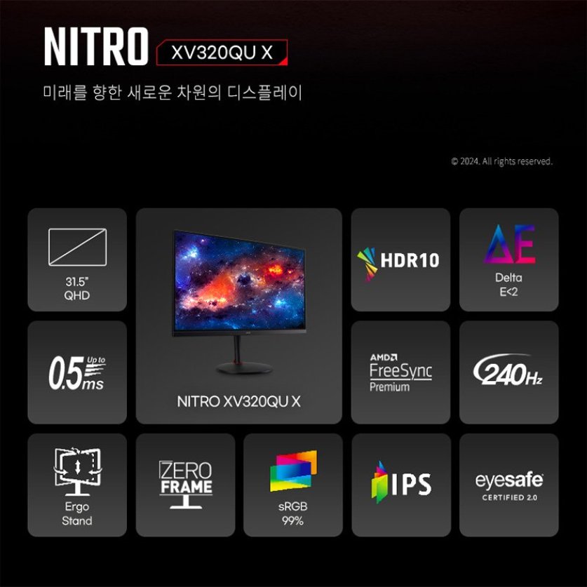[한성] 에이서 니트로 XV320QU X QHD Fast IPS 240HZ 32인치 게이밍 모니터 (무결점)