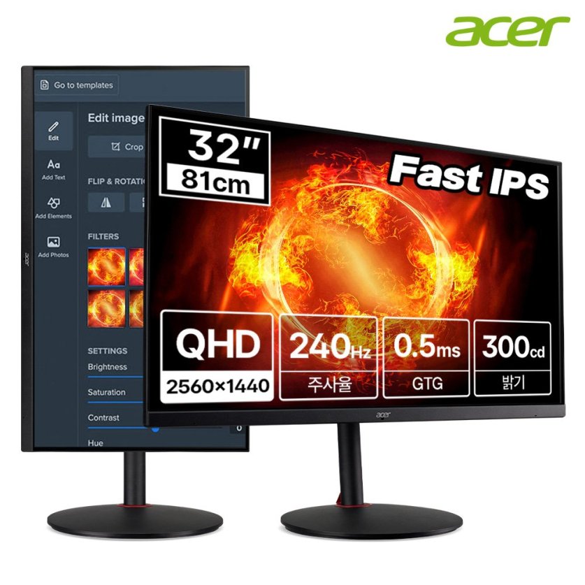 [한성] 에이서 니트로 XV320QU X QHD Fast IPS 240HZ 32인치 게이밍 모니터 (무결점)