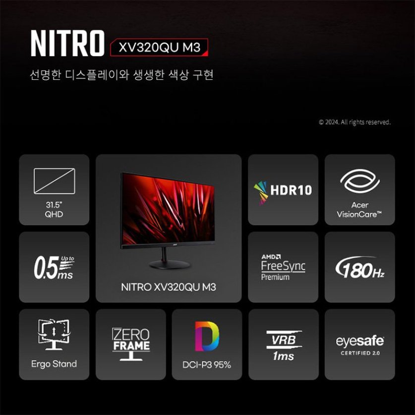 [한성] 에이서 니트로 XV320QU M3 QHD Fast IPS 180HZ 32인치 게이밍 모니터 (무결점)