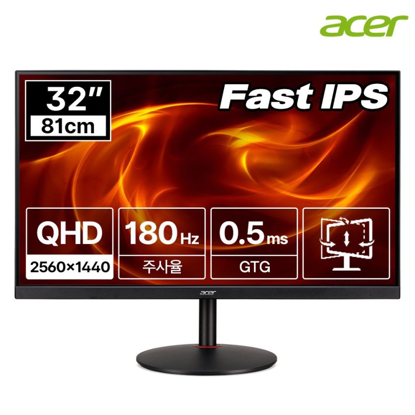 [한성] 에이서 니트로 XV320QU M3 QHD Fast IPS 180HZ 32인치 게이밍 모니터 (무결점)