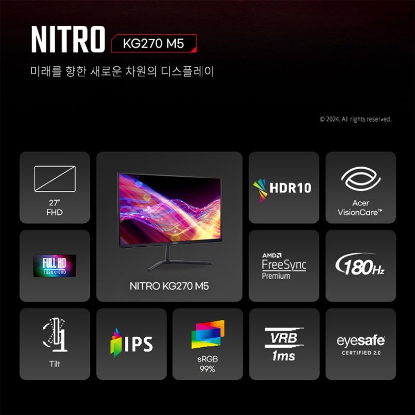 [한성] 에이서 니트로 KG270 M5 FHD IPS 180Hz 27인치 게이밍 모니터 (무결점)