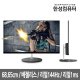 ULTRON 2759G 리얼1ms 144(무결점)