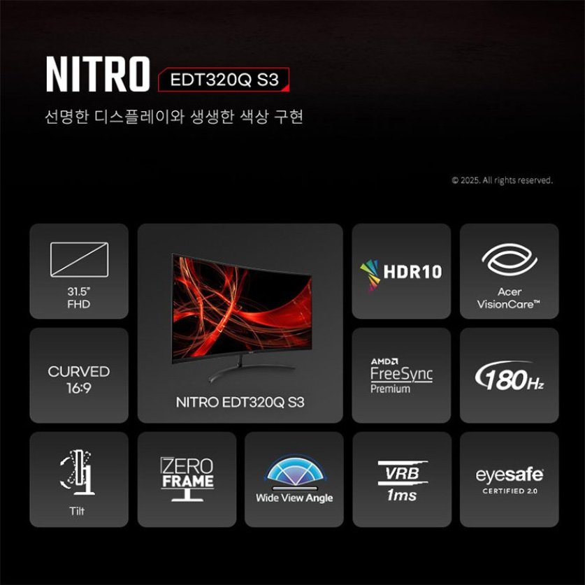 [한성] 에이서 니트로 EDT320Q S3 FHD 180Hz 1500R 1ms 32인치 커브드 게이밍 모니터 (무결점)