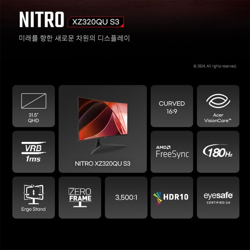 [한성] 에이서 니트로 XZ320QU S3 QHD 180Hz 1ms 32인치 커브드 게이밍 모니터 (무결점)