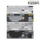 GK798PRO 3모드 폼떡 가스켓 기계식키보드