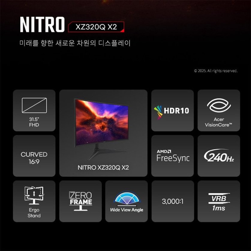 [한성] 에이서 니트로 XZ320Q X2 FHD 1ms 240Hz 32인치 커브드 게이밍 모니터 (무결점)