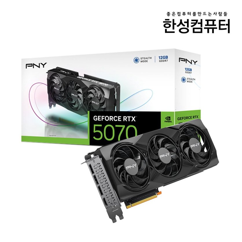 [한성] PNY GeForce RTX 5070 D7 12GB Triple Fan