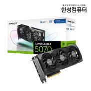 [한성] PNY GeForce RTX 5070 OC D7 12GB Triple Fan