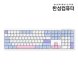 (리퍼) GK698 OfficeMaster 3모드 저소음 펜타그래프 키보드 Meringue(머랭)