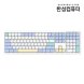(리퍼) GK698 OfficeMaster 3모드 저소음 펜타그래프 키보드 Cotton Candy(코튼 캔디)