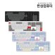 (리퍼) GK698 OfficeMaster 3모드 저소음 펜타그래프 키보드 Retro Point(레트로 포인트)