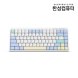 GK694 OfficeMaster 3모드 저소음 펜타그래프 키보드