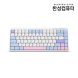 GK694 OfficeMaster 3모드 저소음 펜타그래프 키보드