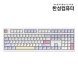 TFG Cloud Max CF 듀얼8K 유무선 가스켓 게이밍 기계식키보드 (염료승화)