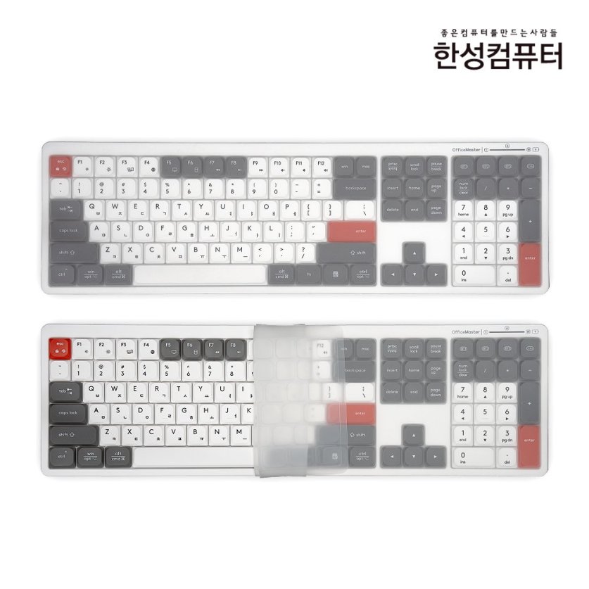 GK698 전용 키스킨