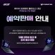 [한성] 에이서 프레데터 헬리오스 네오 16 PHN16-73-9581 게이밍 노트북 (U9 275HX RTX5070 240Hz Win11)