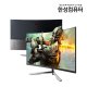 ULTRON 2755C 커브드 게이밍 75