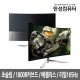 ULTRON 2758C 커브드 게이밍 165(무결점)