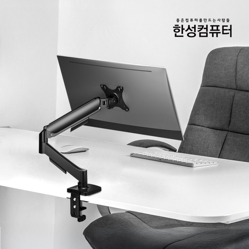 HMA100 싱글 모니터암 (블랙)
