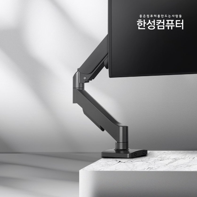 HMA100 싱글 모니터암 (블랙)