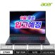 [한성] 에이서 프레데터 헬리오스 네오 16S Slim Ai PHN16S-71-949J 게이밍 노트북 (U9 275HX RTX5060 240Hz Win11)