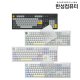 (고급 키스킨 기본 제공)GK104 OfficeMaster 3모드 저소음 멤브레인 키보드