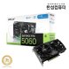 [한성] PNY 지포스 RTX 5060 OC D7 8GB Dual Fan