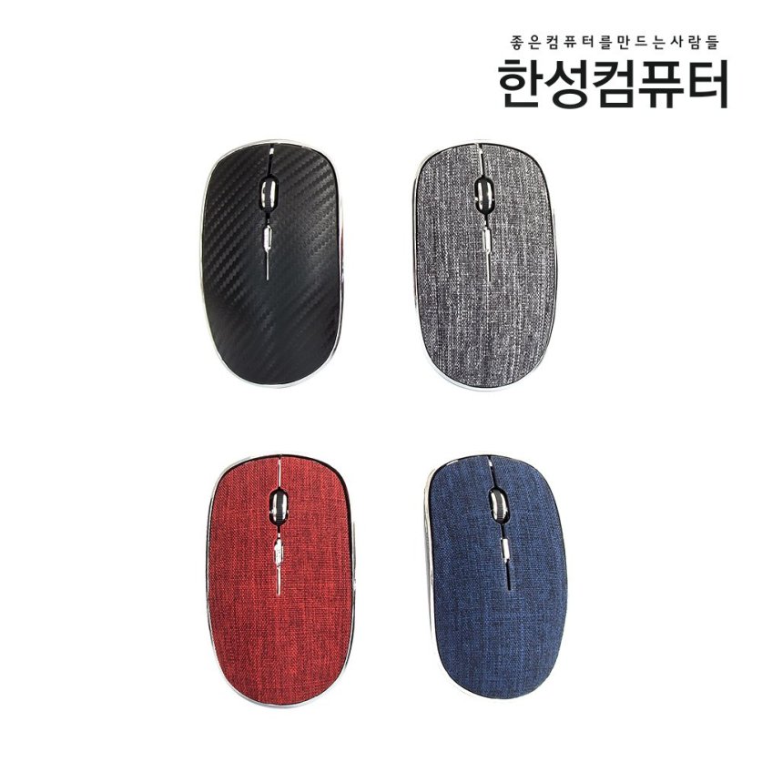 HM220B 무선 마우스