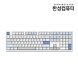 TFG Magnetox 2XF 듀얼 8K 래피드트리거 자석축 게이밍 키보드