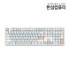 TFG Magnetox 2XF 듀얼 8K 래피드트리거 자석축 게이밍 키보드