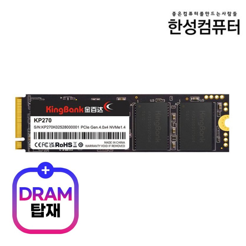 KingBank KP270 M.2 NVMe 2TB SSD