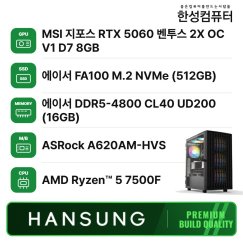 라이젠5 7500F RTX5060 8GB+16GB+512GB 조립PC 게이밍 데스크탑 조립컴퓨터