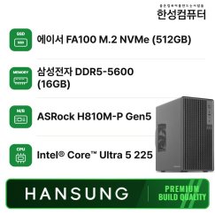 울트라5 225 내장그래픽+16GB+500GB 조립PC 사무용 데스크탑 조립컴퓨터