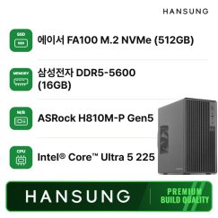울트라5 225 내장그래픽+16GB+500GB 조립PC 사무용 데스크탑 조립컴퓨터