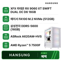 라이젠5 7500F RX9060XT 16GB+16GB+500GB 조립PC 게이밍 데스크탑 조립컴퓨터
