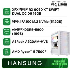 라이젠5 7500F RX9060XT 16GB+16GB+500GB 조립PC 게이밍 데스크탑 조립컴퓨터